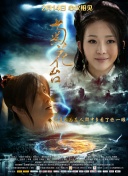 云海在线